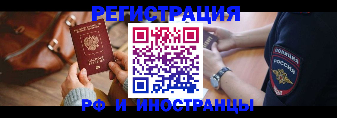 регистрация для дет. сада в Мценске